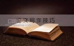 评职称论文在哪些数据库检索