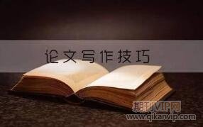 水环境著作出版