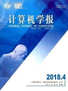 计算机类审稿较短的EI源期刊有哪些