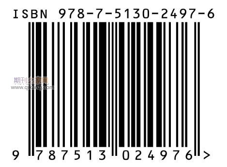 书号申请