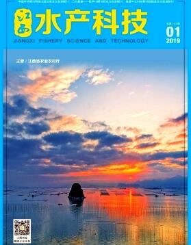 江西水产科技杂志