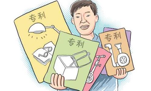 专利第几发明人有用