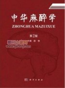 评麻醉副高论文要求