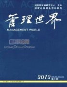 经济学顶级期刊有哪些