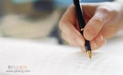 著作或教材署名有竞争力吗