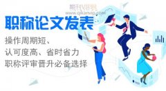 论文相似度跟学术不端有关系吗