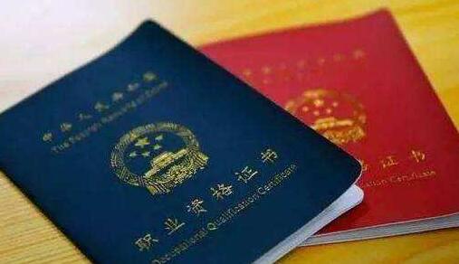 副高职称评审需要几篇论文