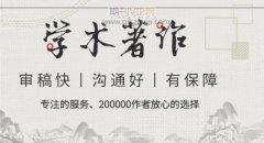 什么时候出书能赶上评审时间