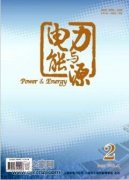 能源转型方向论文投期刊