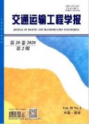 交通高级职称论文要求明细