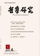 人文社科领域发论文容易吗