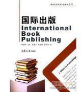 怎么联系国外出版社