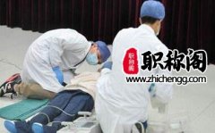 护士评副高需要什么材料