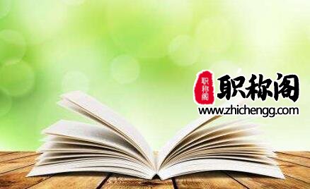 论文自引率是什么意思