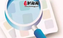 SCI的摘要检索可以评职称吗