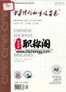 中华结核与呼吸杂志是SCI期刊吗