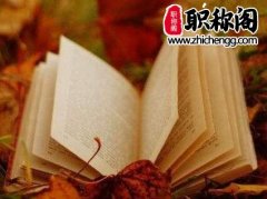 万方的论文能评职称吗