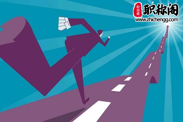 中级职称可以发综述吗