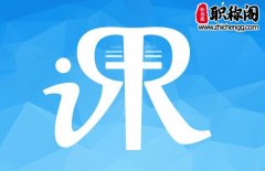 建筑工程师晋升中级职称需要什么条件