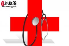 护士评中级职称需要三种什么材料