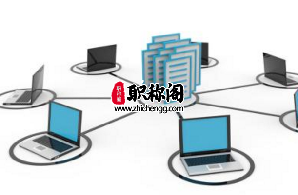 天津副高级职称对论文的要求