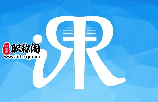 优质新颖的档案论文题目15篇