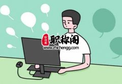 卫生高级职称论文要求有哪些