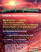 计算机类有哪些见刊较快的期刊