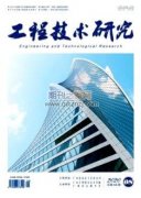 机械工程类正规期刊