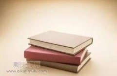 编委终审是什么意思