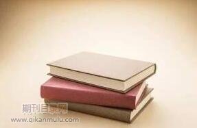 编委终审是什么意思