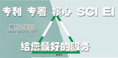 出版学术著作有没有资助