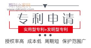 专利申请转让知识