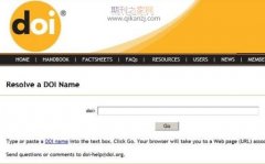 sci的doi有什么作用