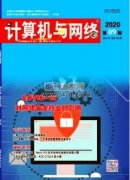计算机自动化论文审稿快的期刊