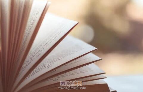 评职称著作出版