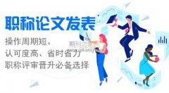 普通人发表文章的渠道