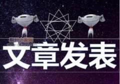 期刊停刊后论文还能用吗