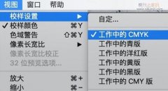 论文校样能修改内容吗