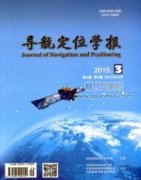 导航定位学报是核心吗