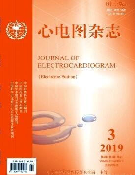 心电图杂志