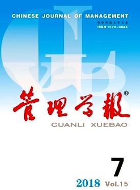 管理学报