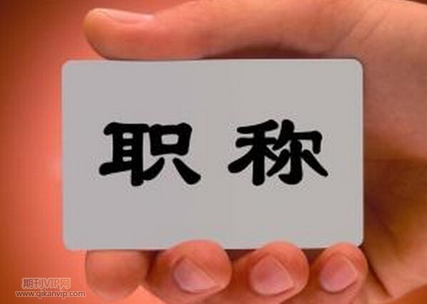 审稿周期长短跟退稿率的关系