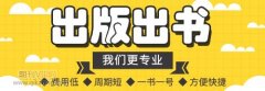 出书很麻烦吗