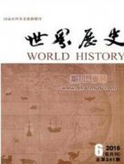 容易的普通历史期刊