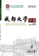 大学学报属于什么级别期刊