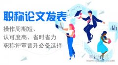 论文重复率怎么查