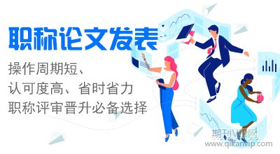 论文重复率怎么查