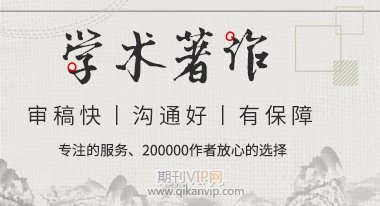 什么是著作出版