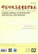 呼吸方面的医学期刊有哪些
